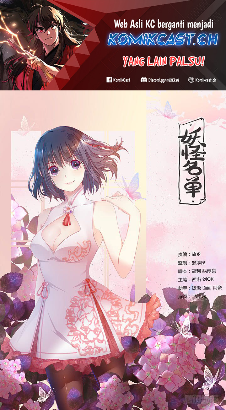 Yaoguai Mingdan Chapter 370