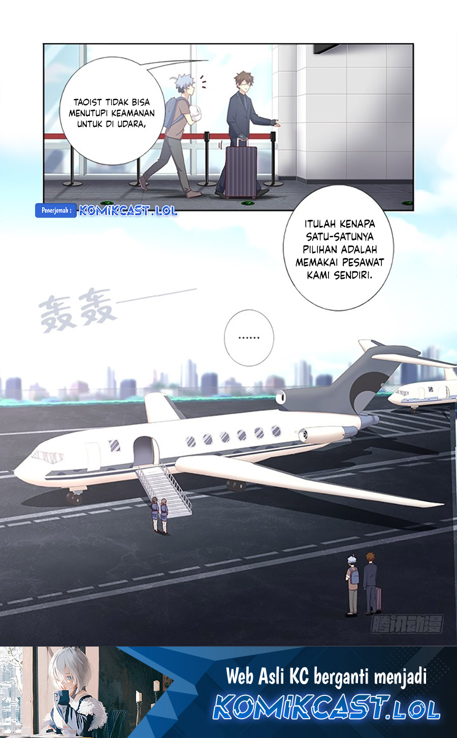 Yaoguai Mingdan Chapter 380