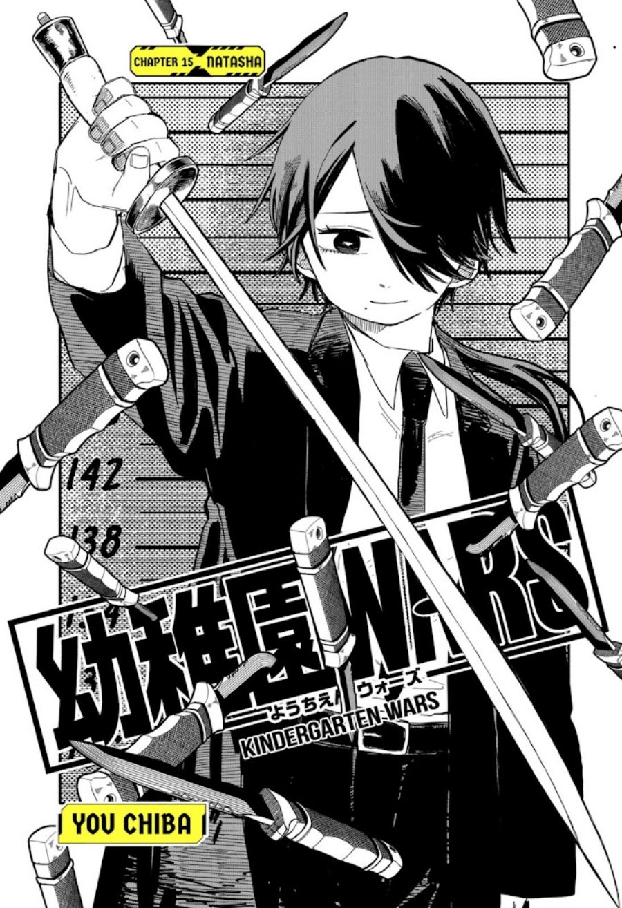 Youchien Wars Chapter 15