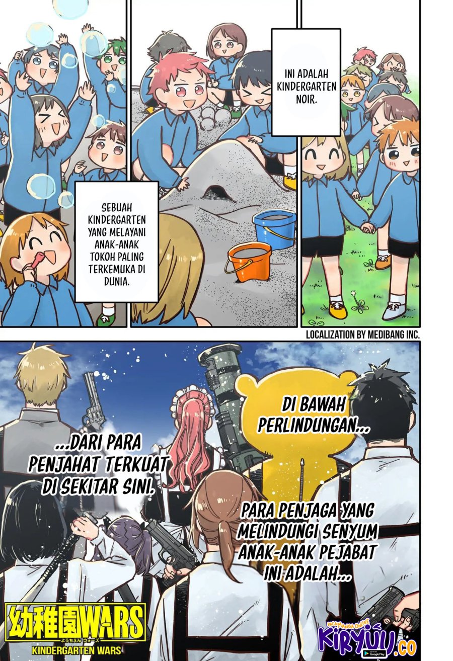 Youchien Wars Chapter 21