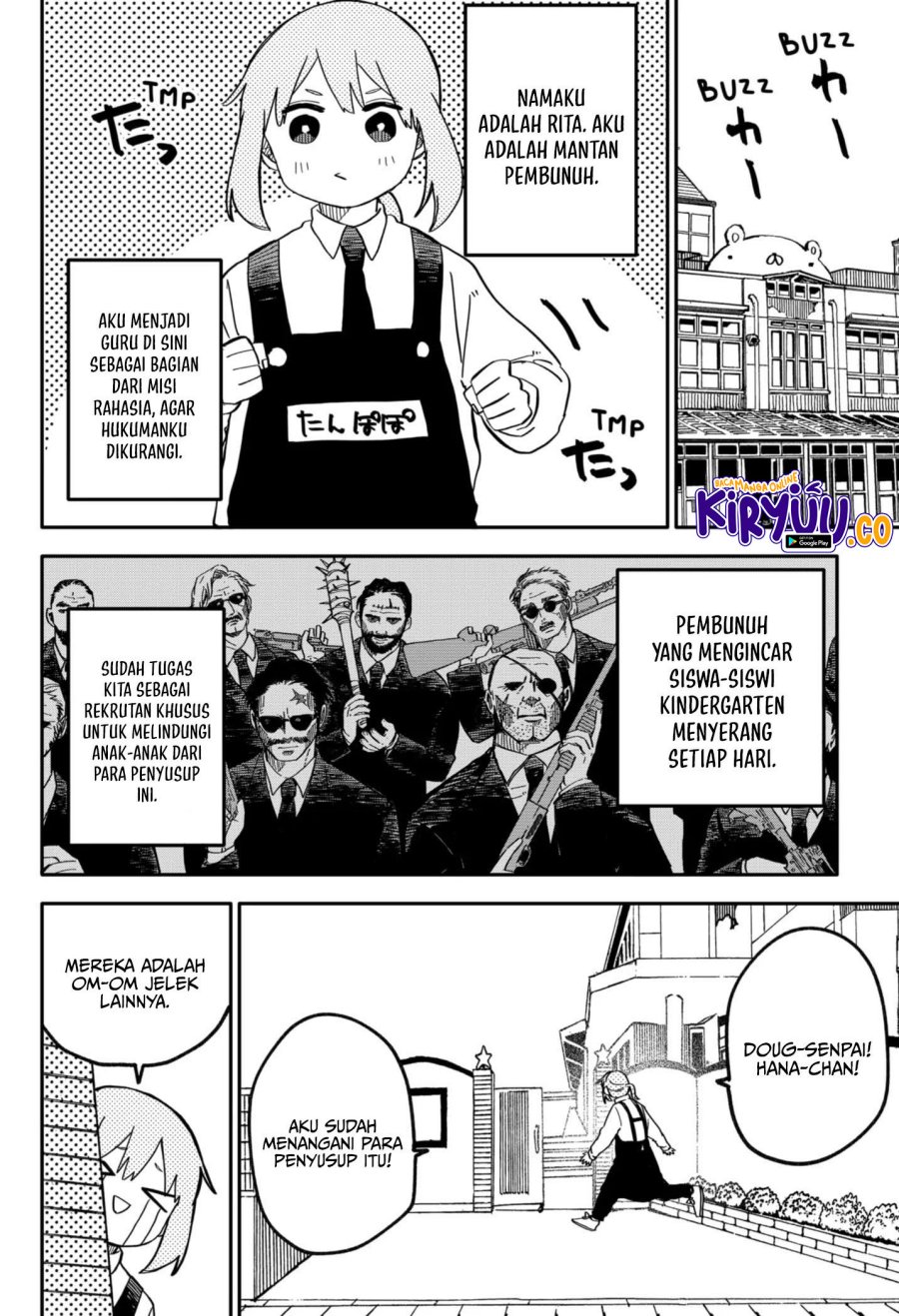 Youchien Wars Chapter 21