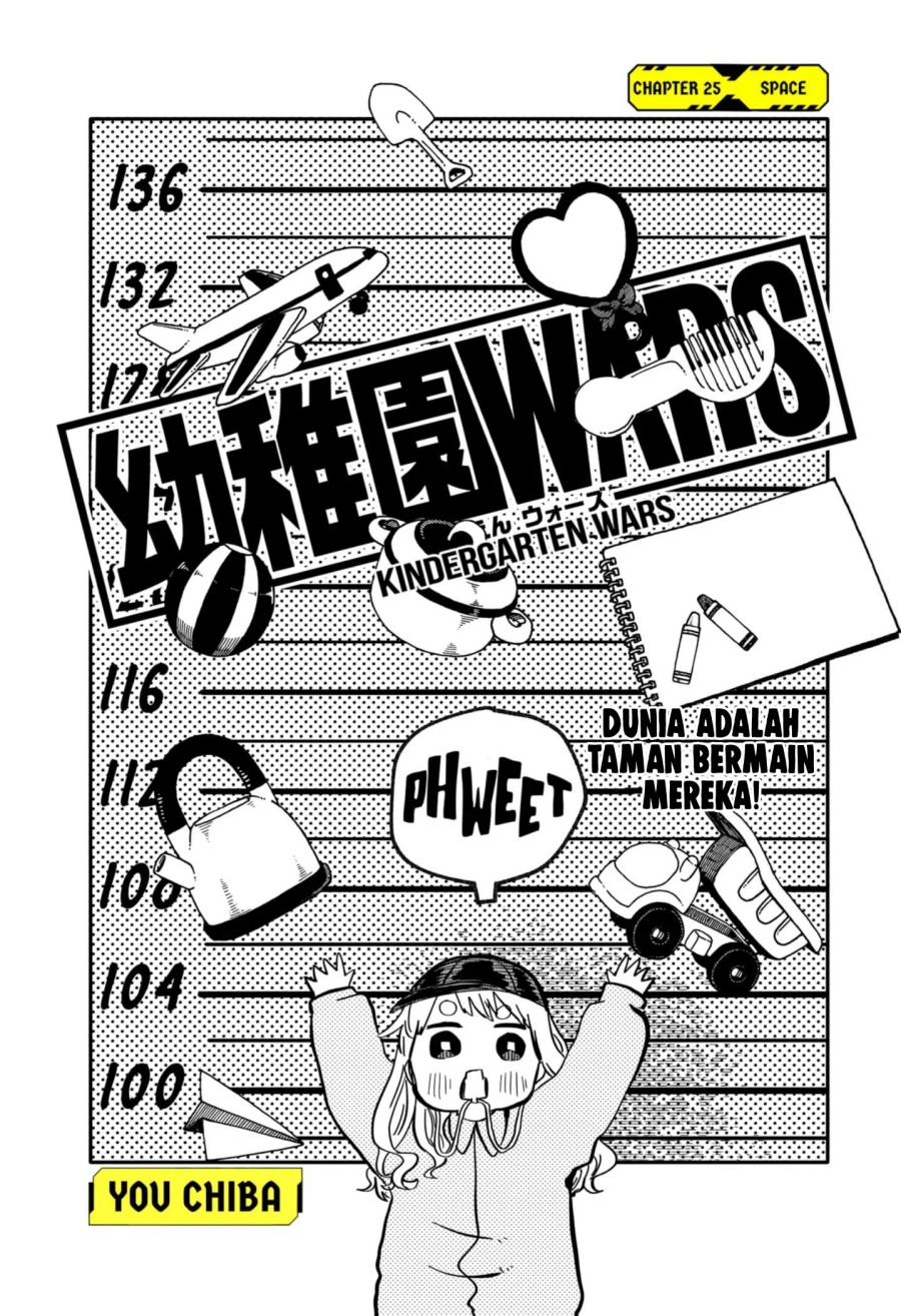 Youchien Wars Chapter 25