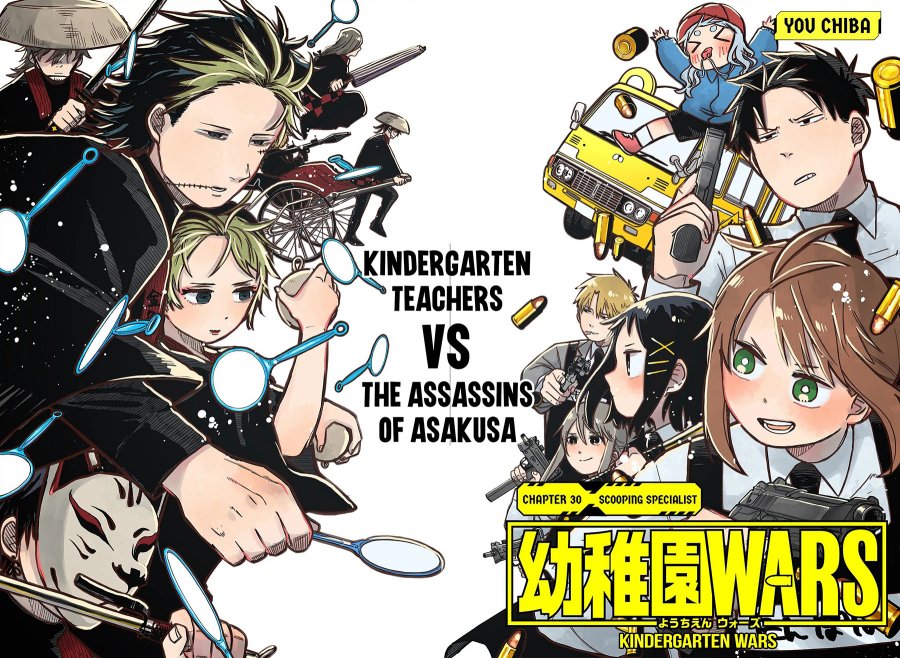 Youchien Wars Chapter 30