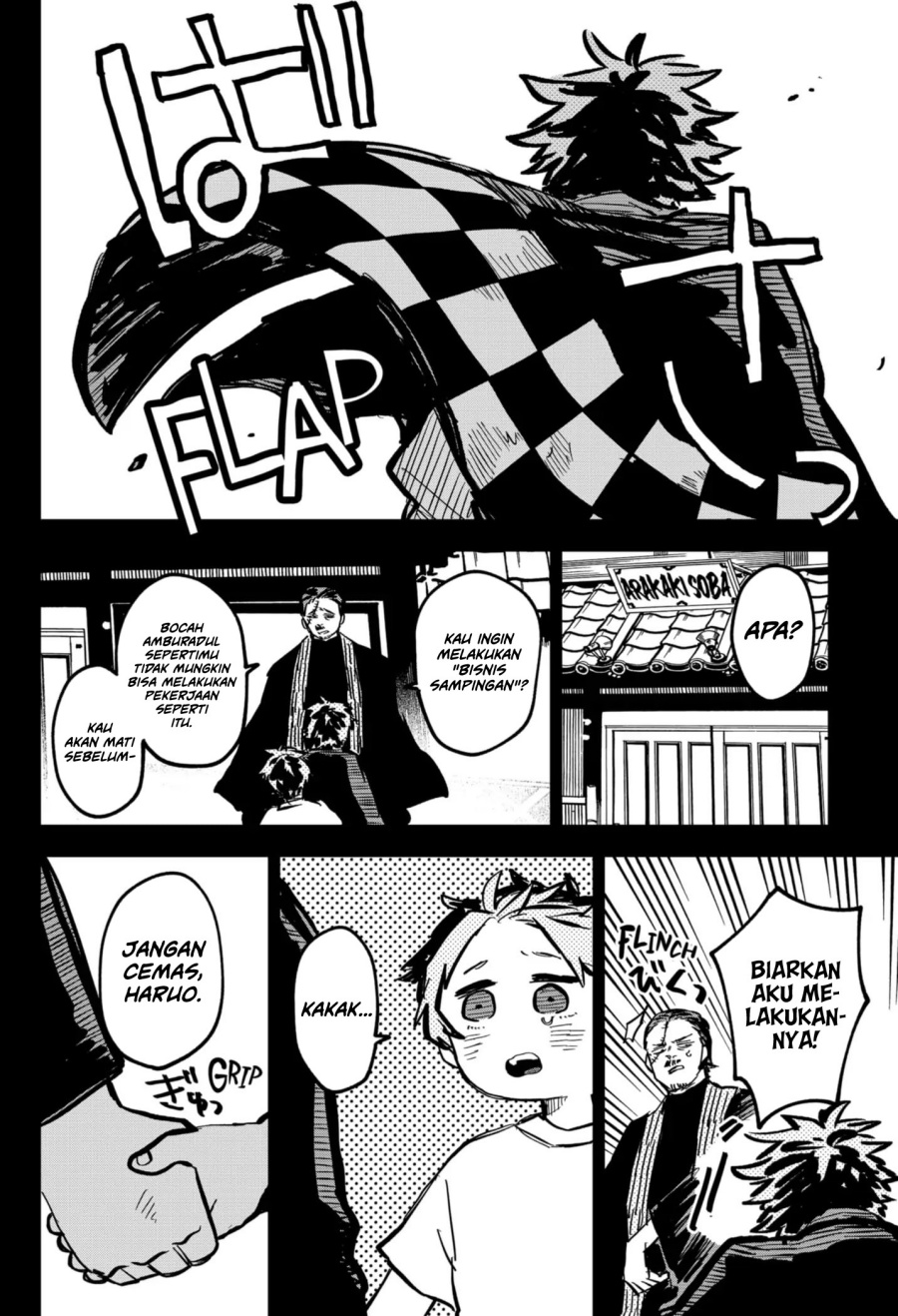 Youchien Wars Chapter 33