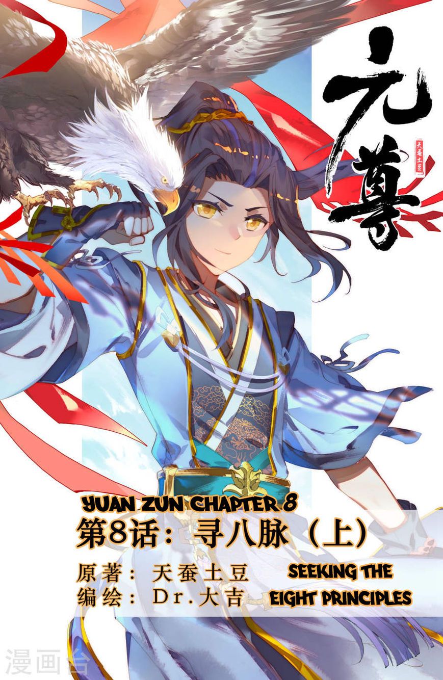 Yuan Zun Chapter 8