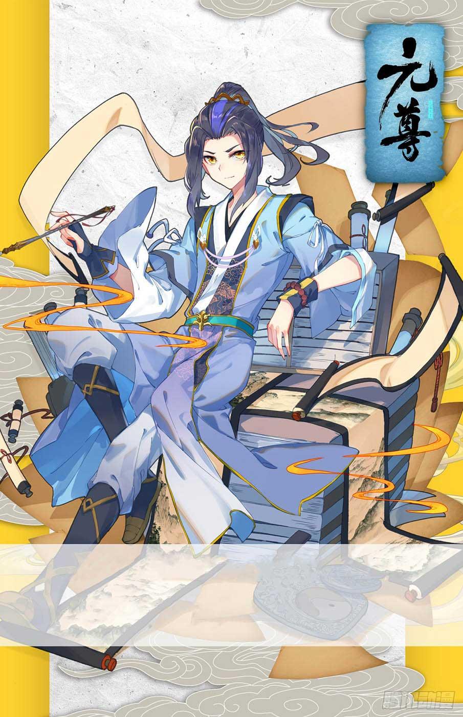 Yuan Zun Chapter 34