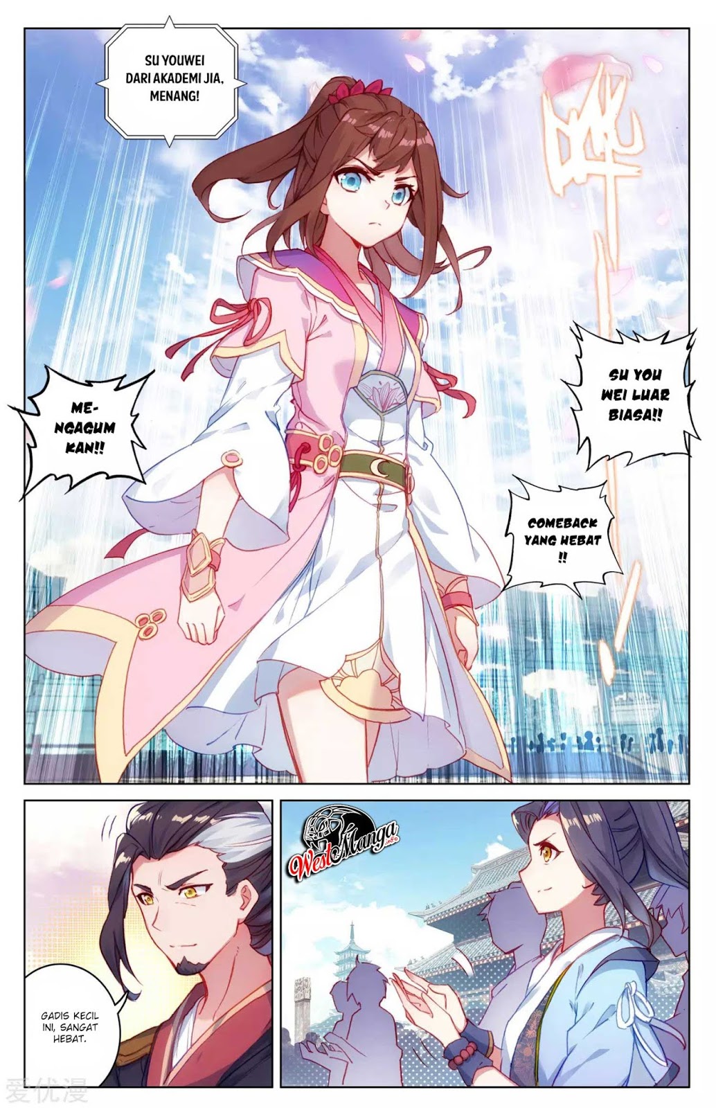 Yuan Zun Chapter 42