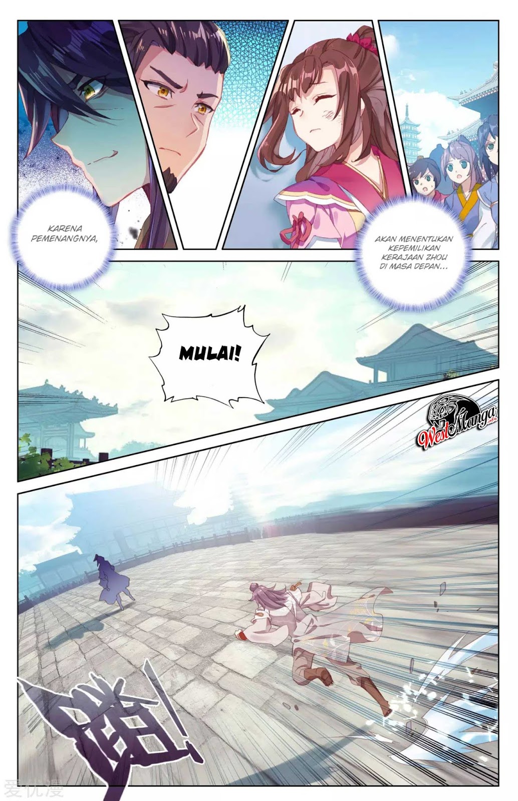 Yuan Zun Chapter 43