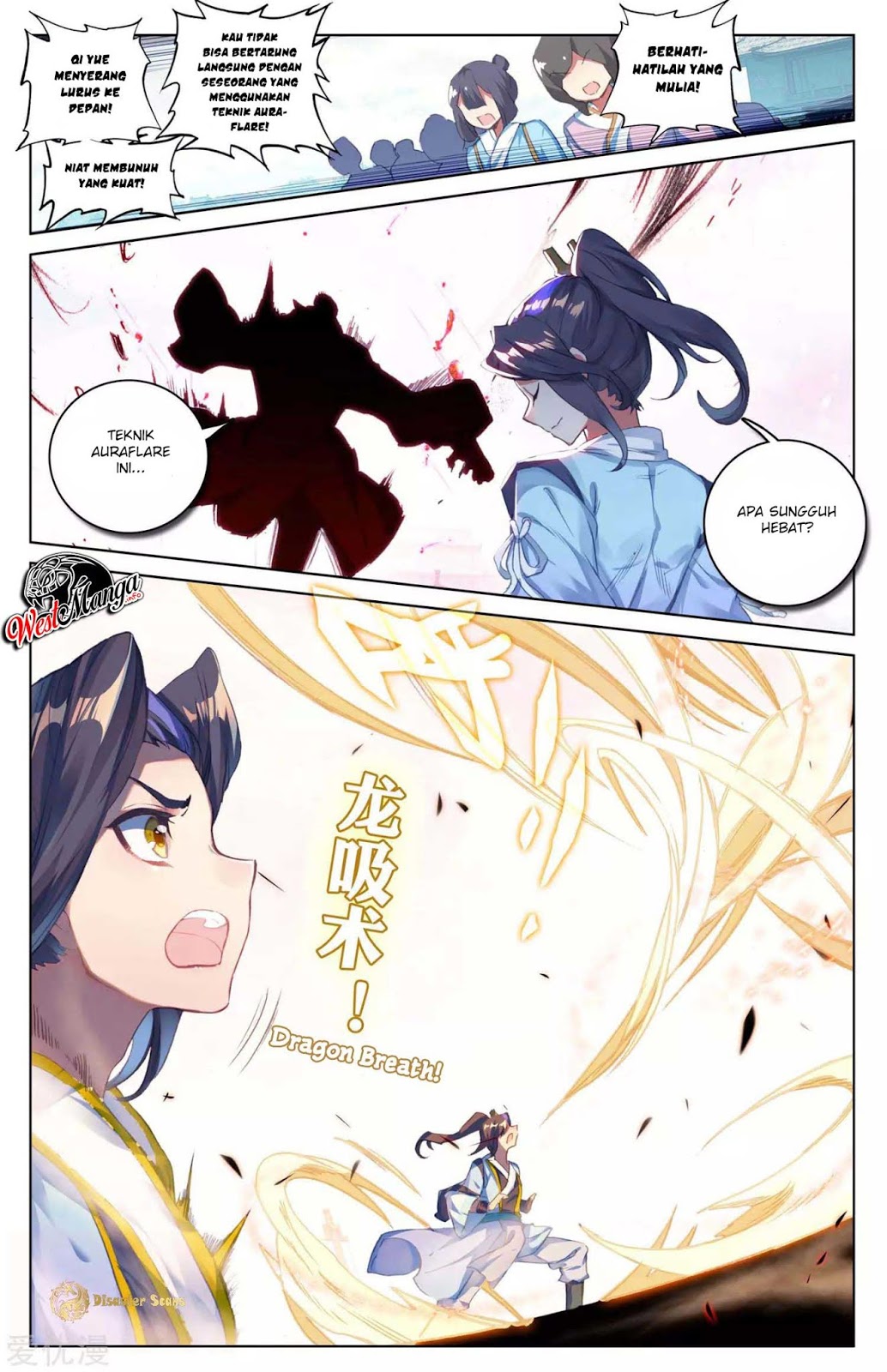 Yuan Zun Chapter 45