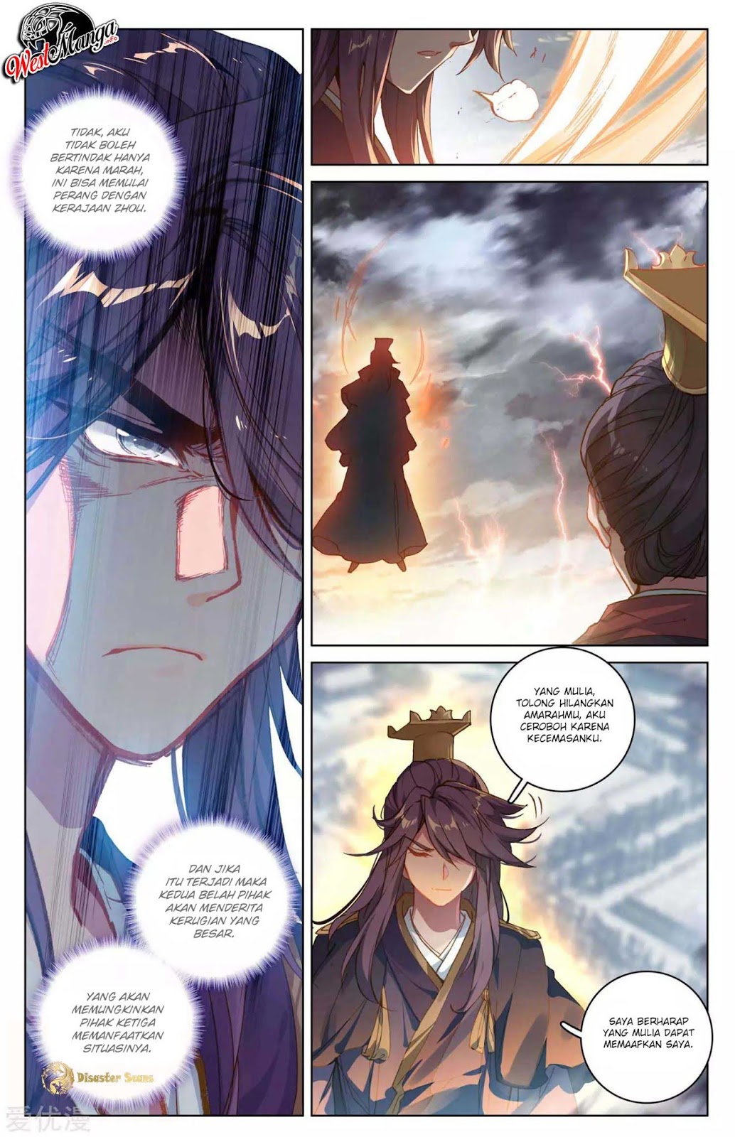 Yuan Zun Chapter 46
