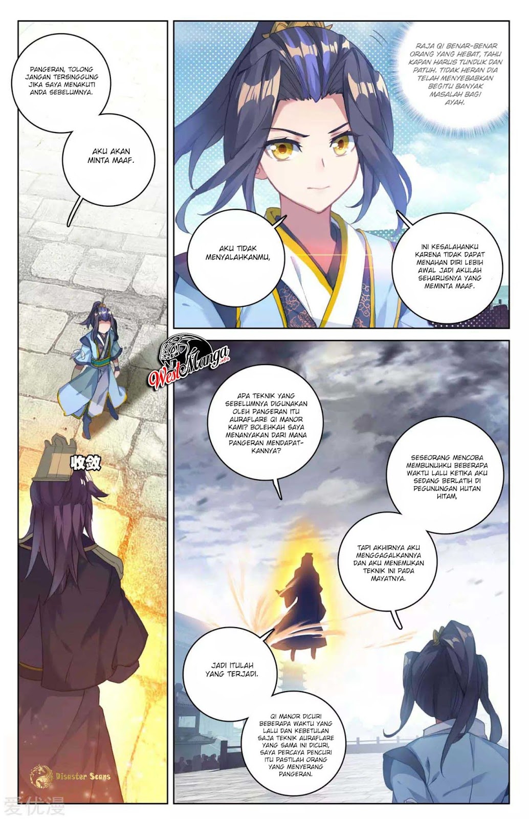 Yuan Zun Chapter 46