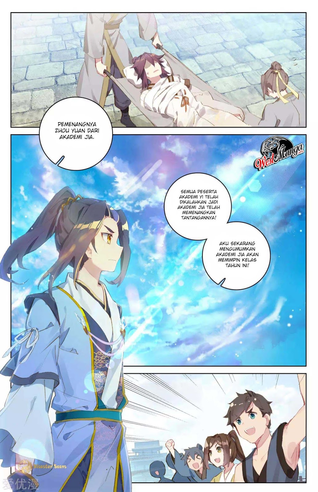 Yuan Zun Chapter 46