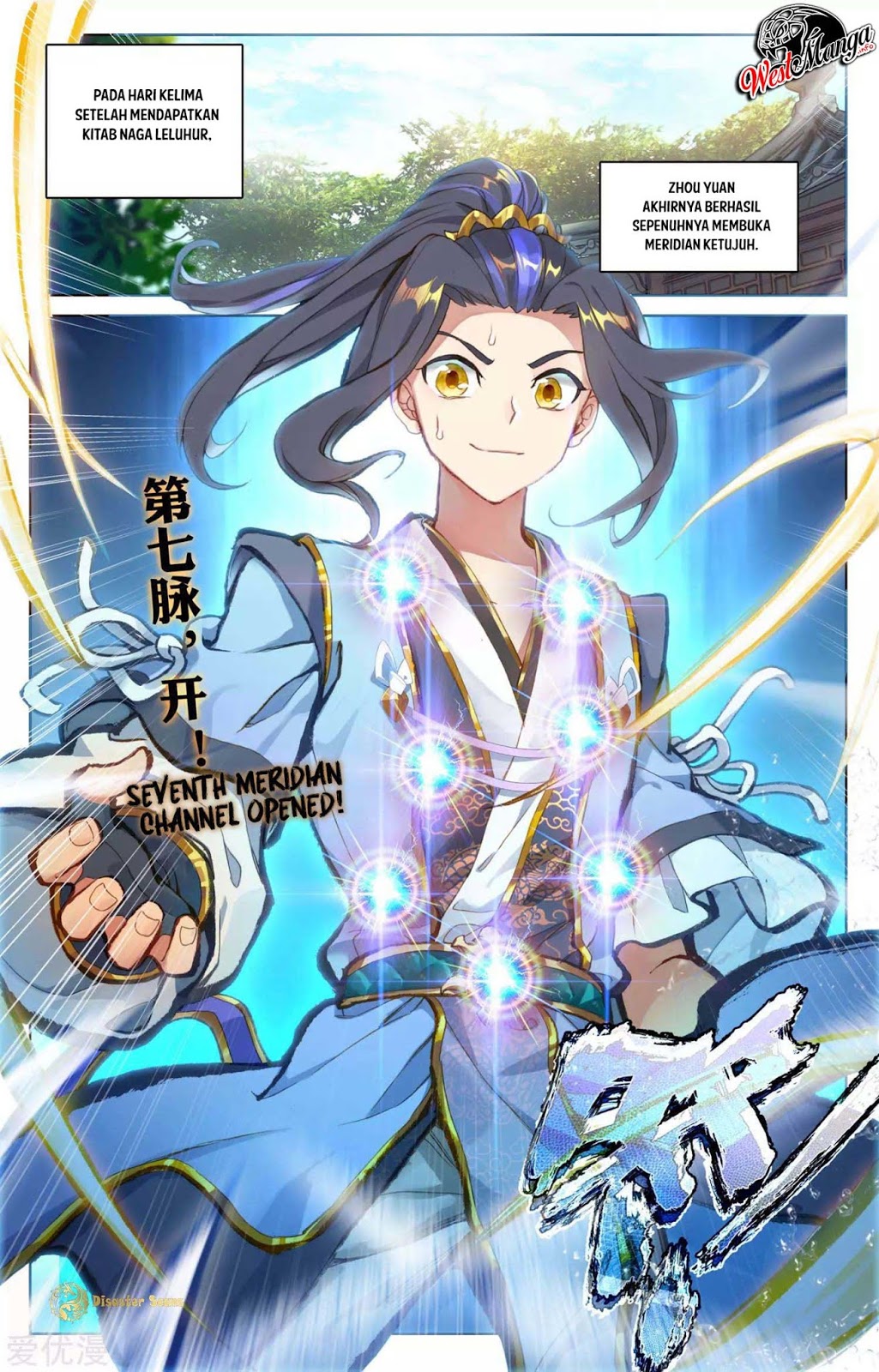 Yuan Zun Chapter 48