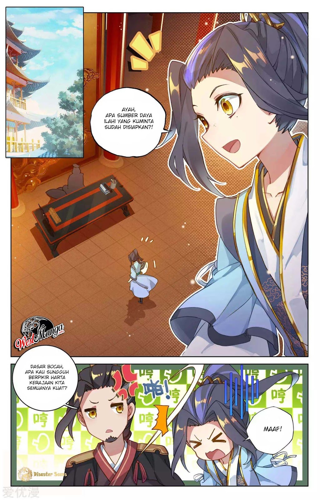 Yuan Zun Chapter 48