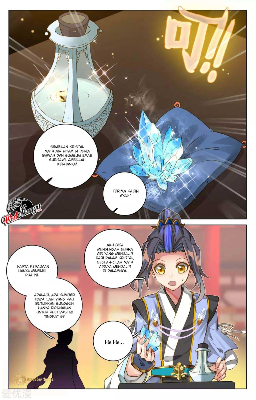 Yuan Zun Chapter 48