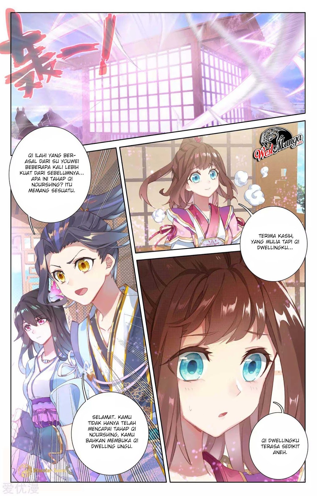 Yuan Zun Chapter 49