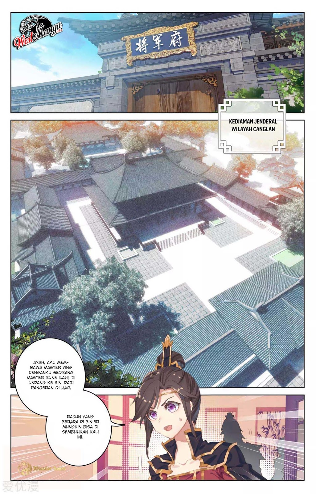 Yuan Zun Chapter 51