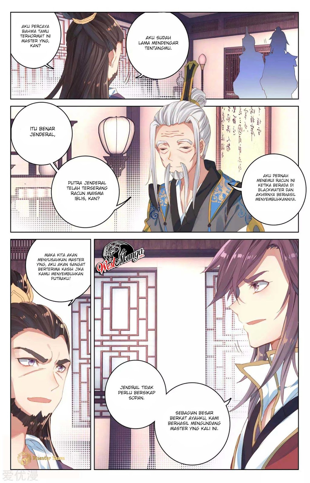Yuan Zun Chapter 51