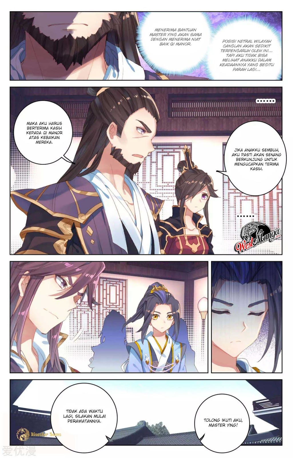 Yuan Zun Chapter 51