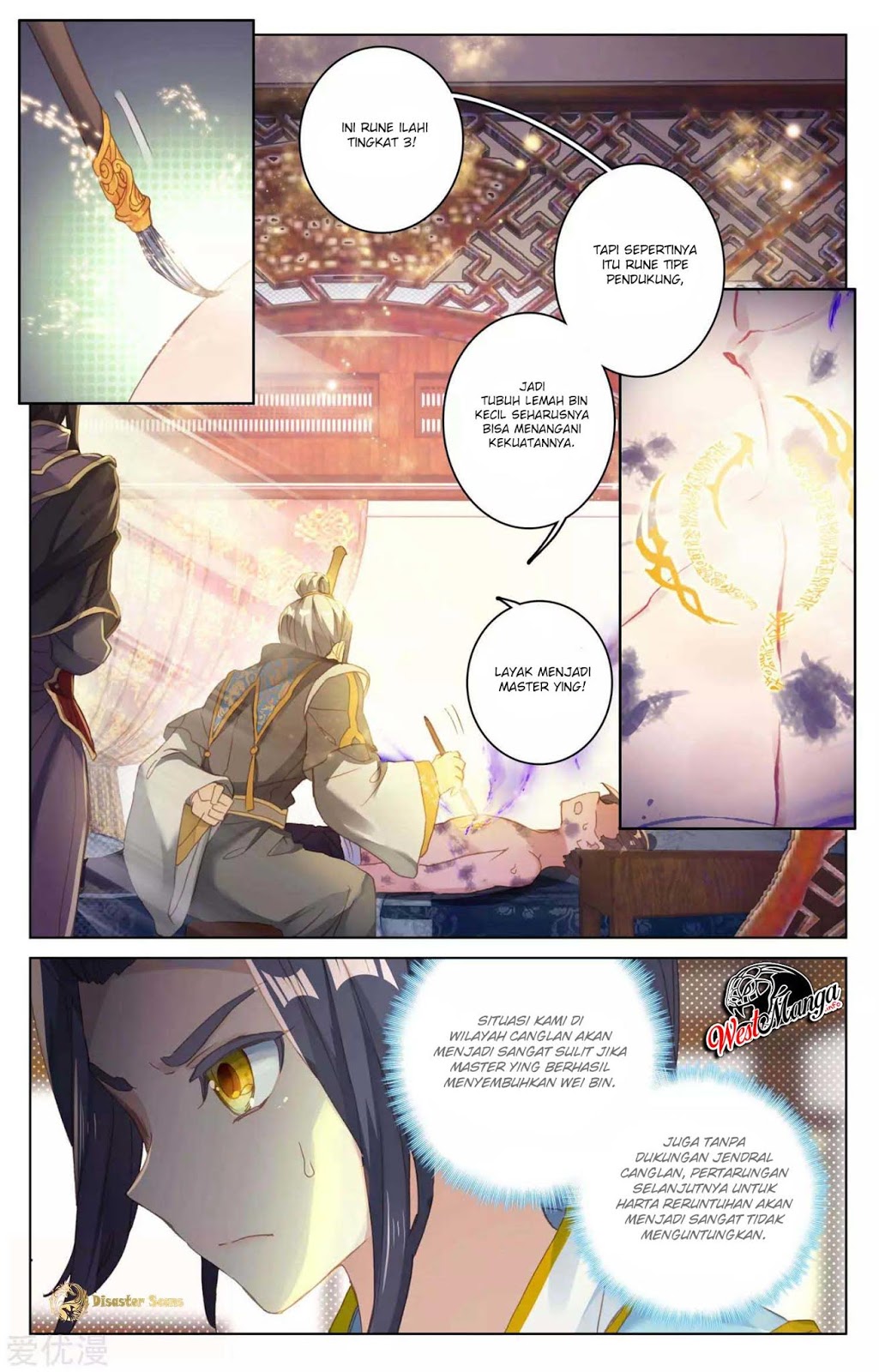 Yuan Zun Chapter 51