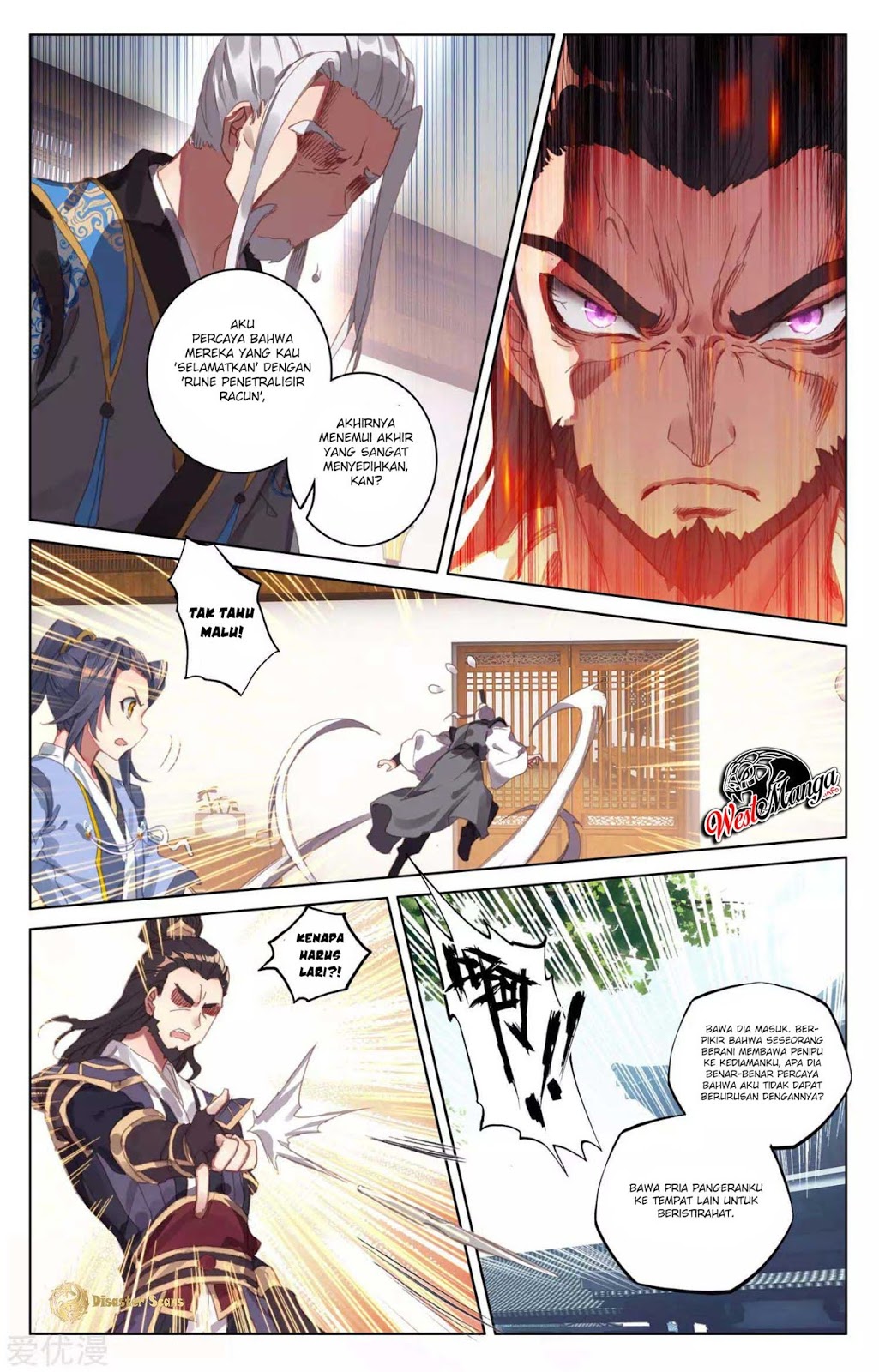 Yuan Zun Chapter 52