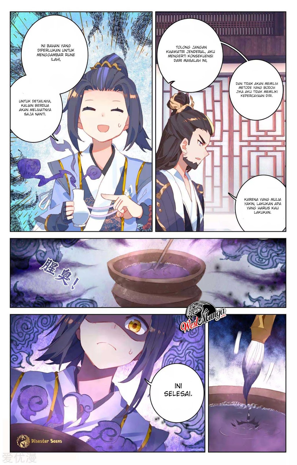 Yuan Zun Chapter 53