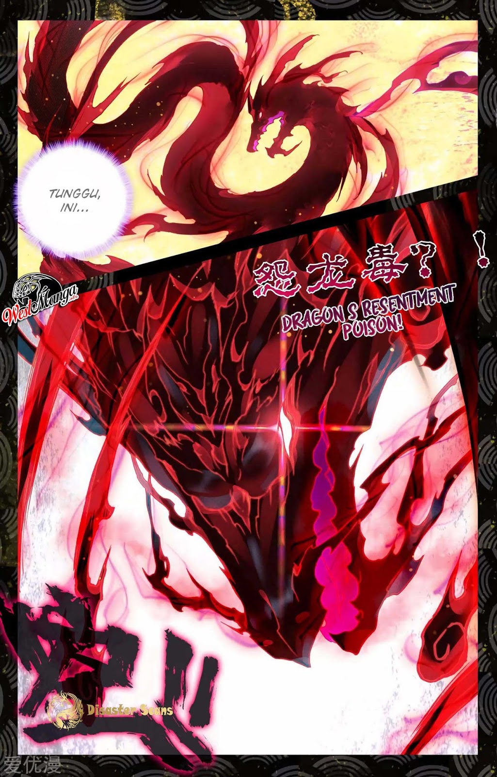 Yuan Zun Chapter 57