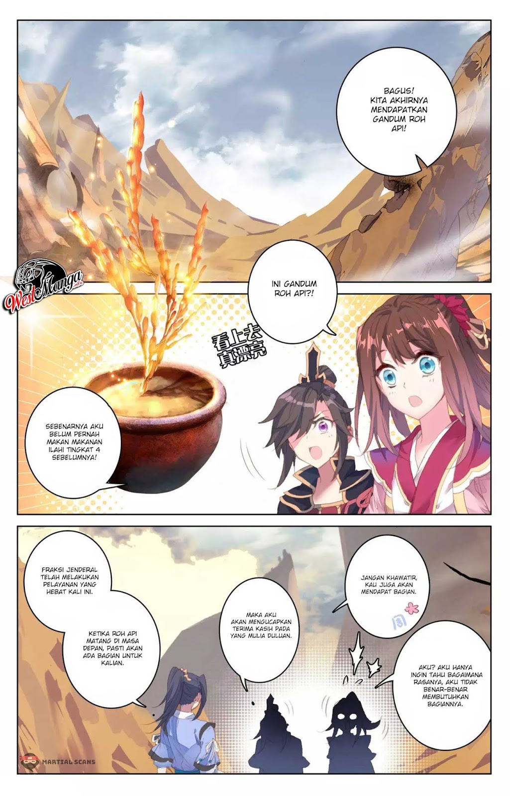 Yuan Zun Chapter 63