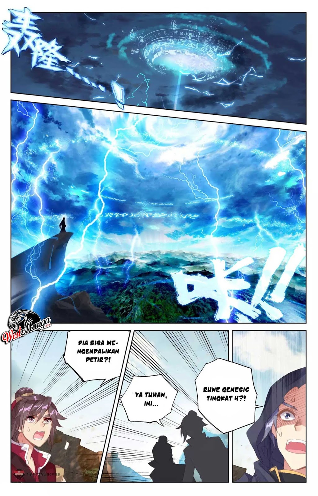 Yuan Zun Chapter 63