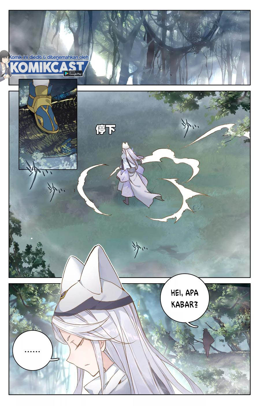 Yuan Zun Chapter 103