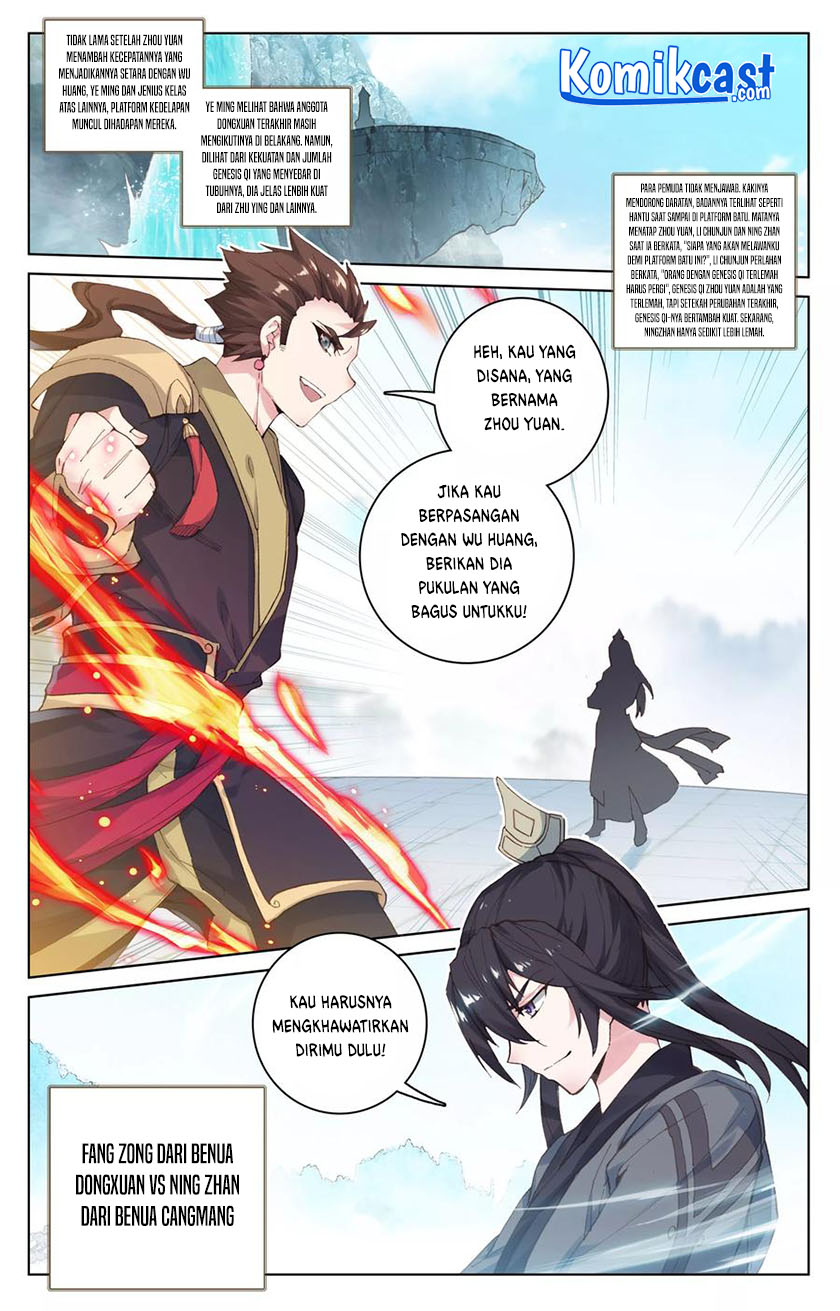 Yuan Zun Chapter 112