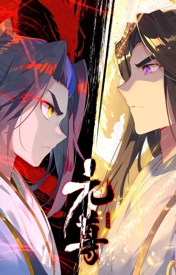 Yuan Zun Chapter 113