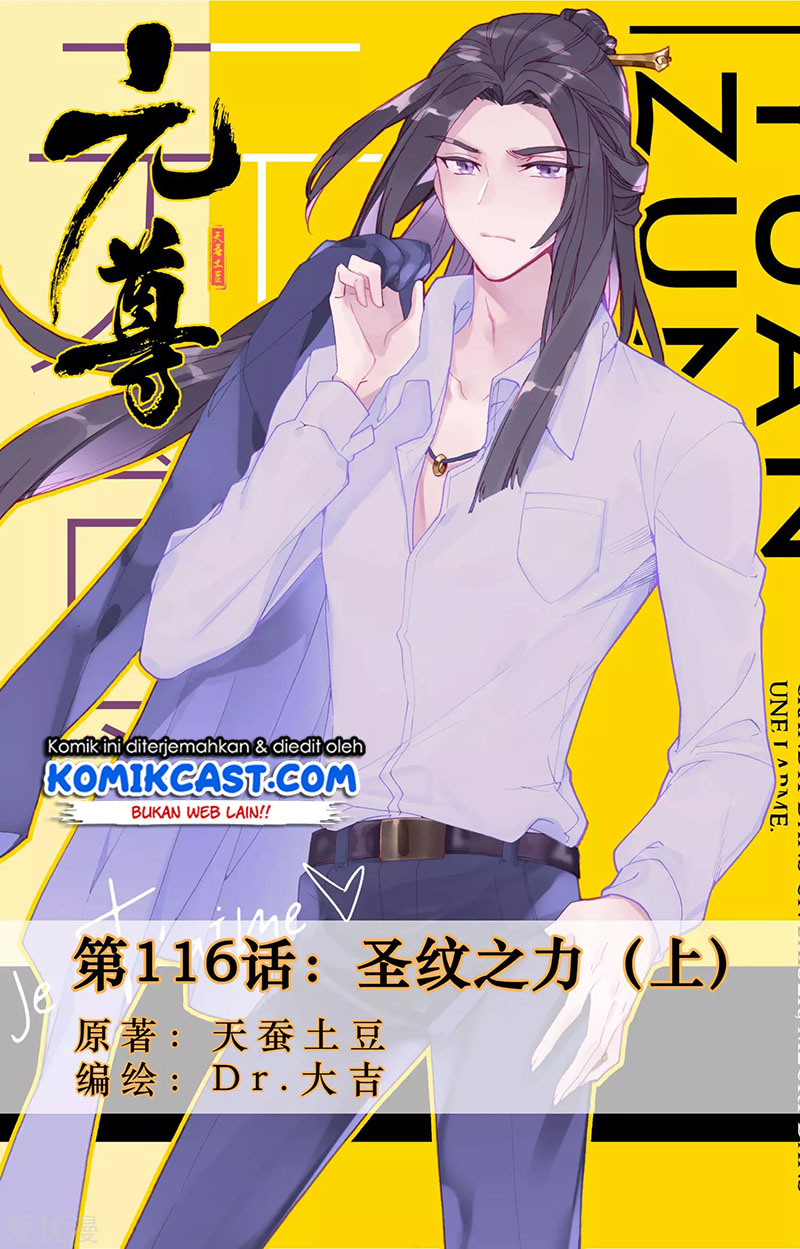 Yuan Zun Chapter 116