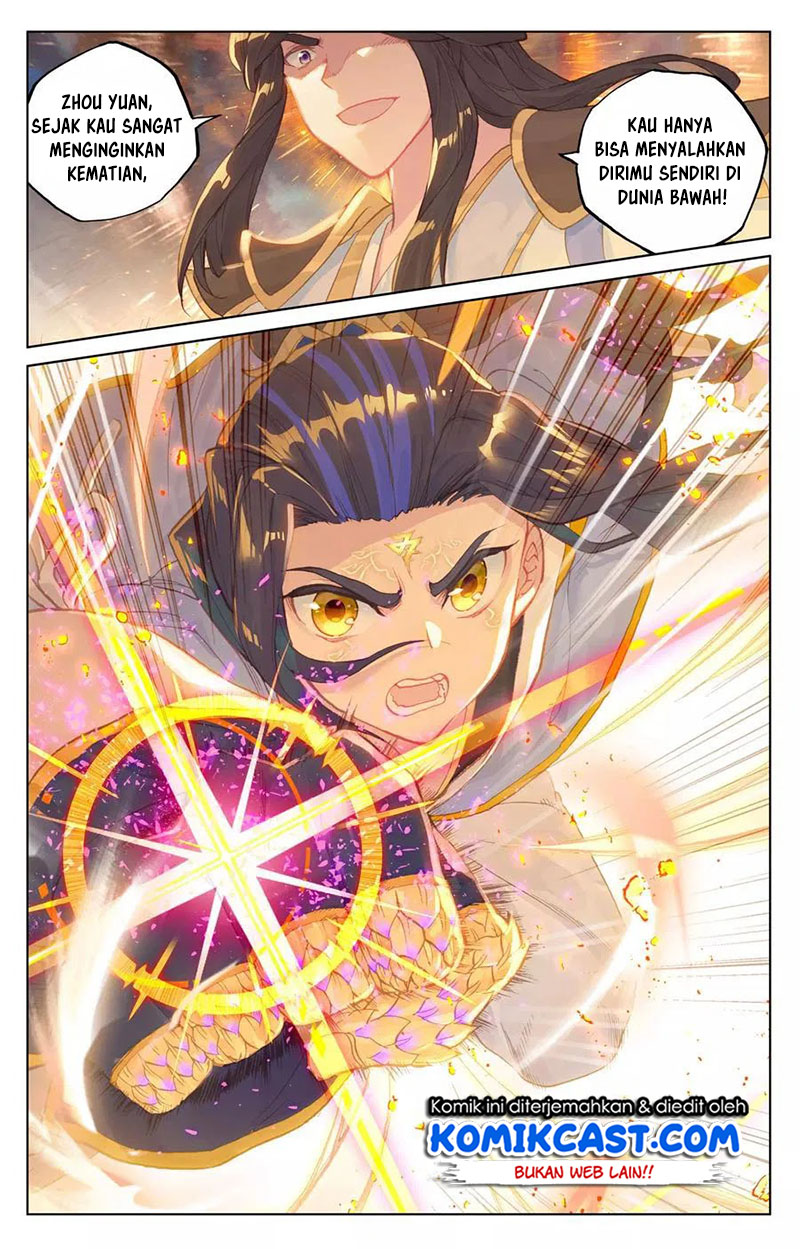 Yuan Zun Chapter 116