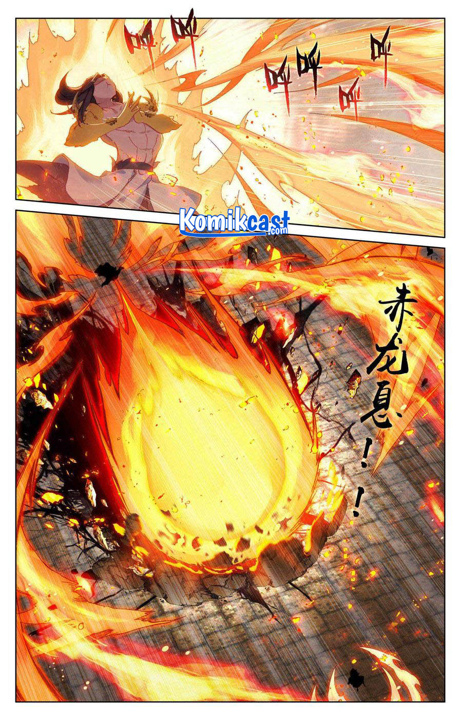 Yuan Zun Chapter 117