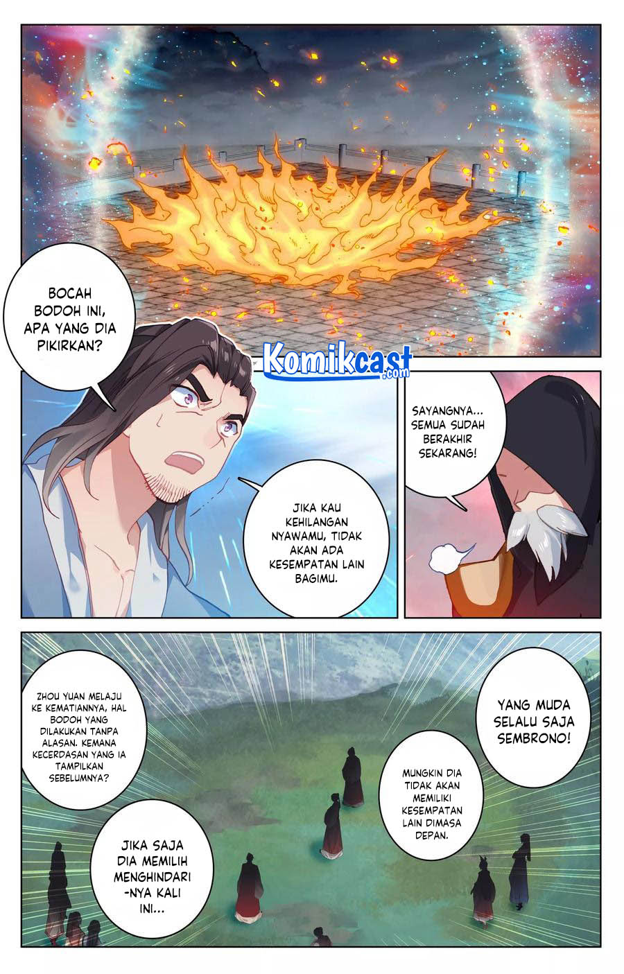 Yuan Zun Chapter 117