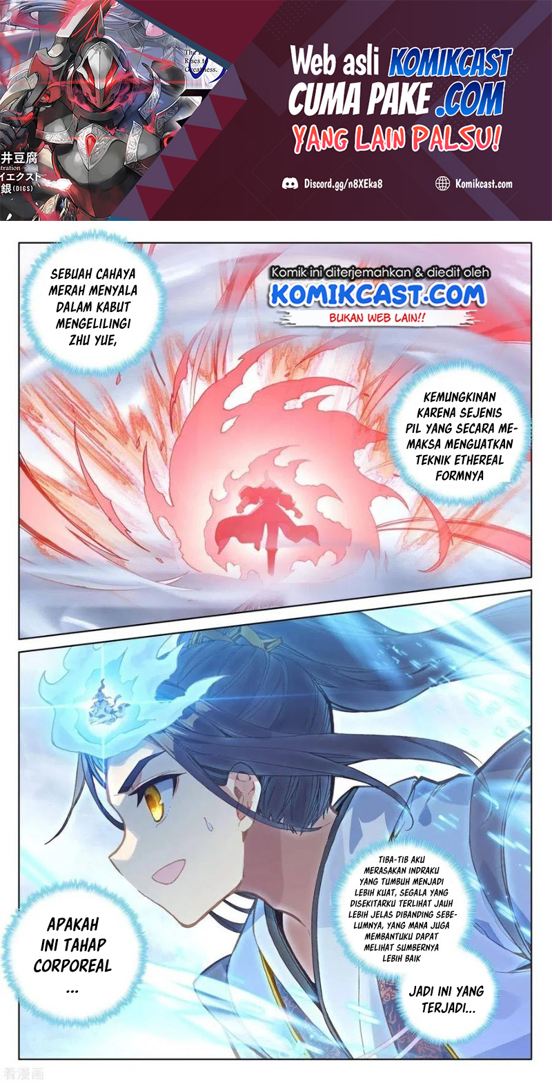 Yuan Zun Chapter 143
