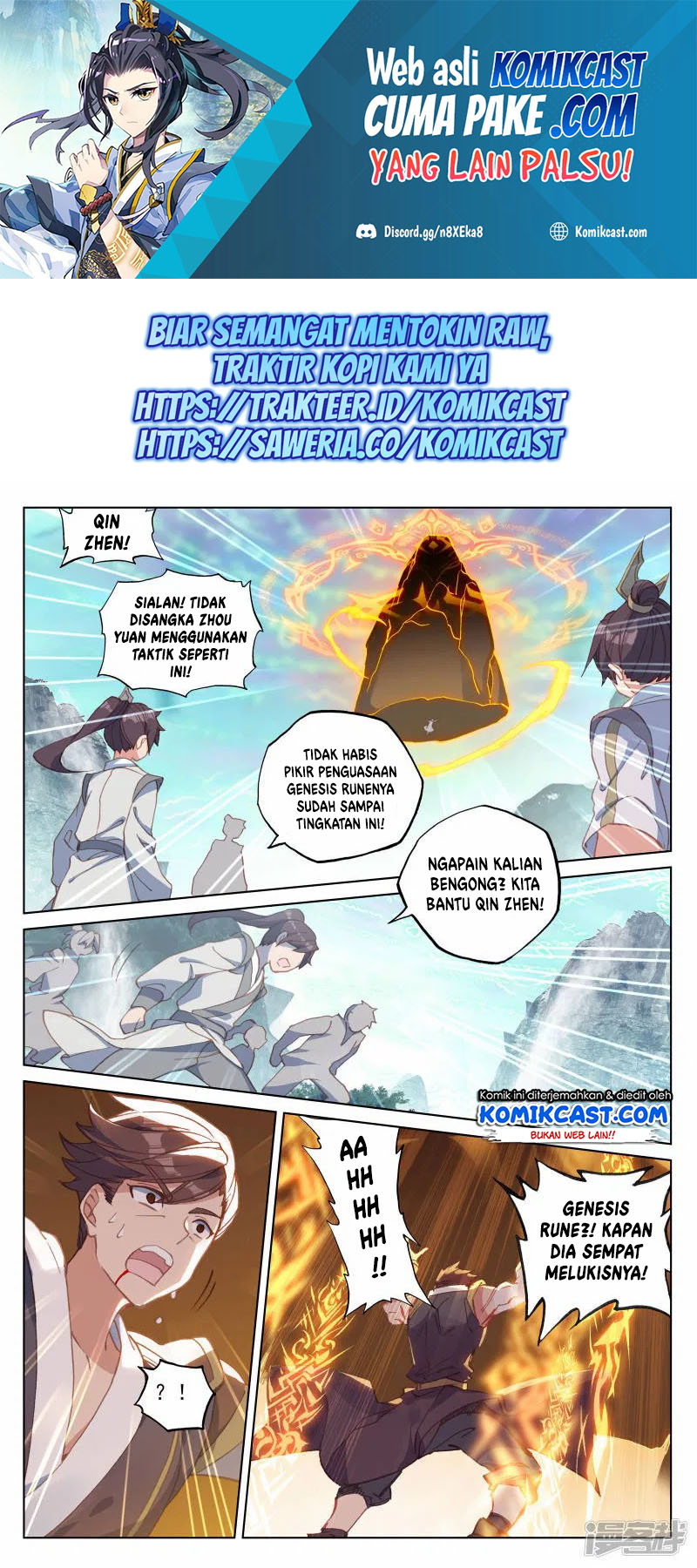 Yuan Zun Chapter 150