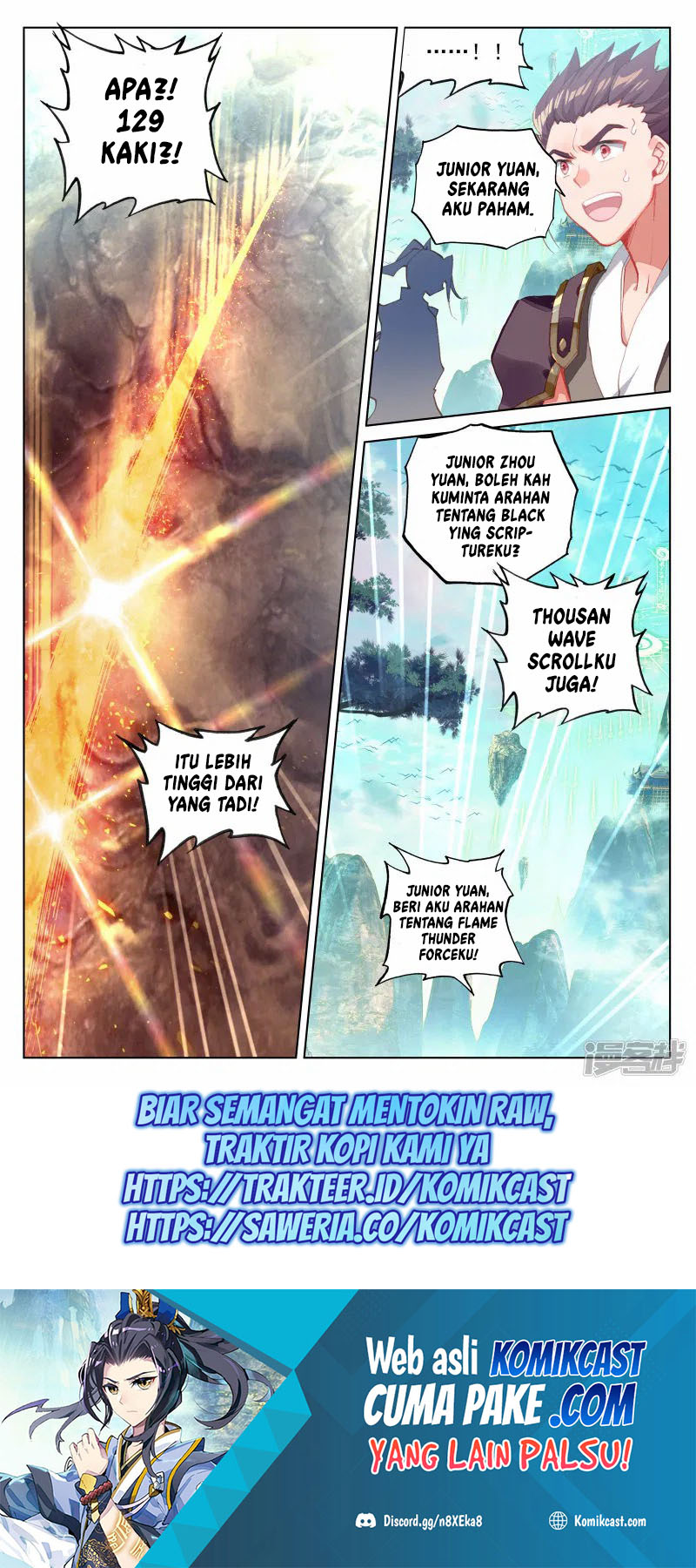 Yuan Zun Chapter 150