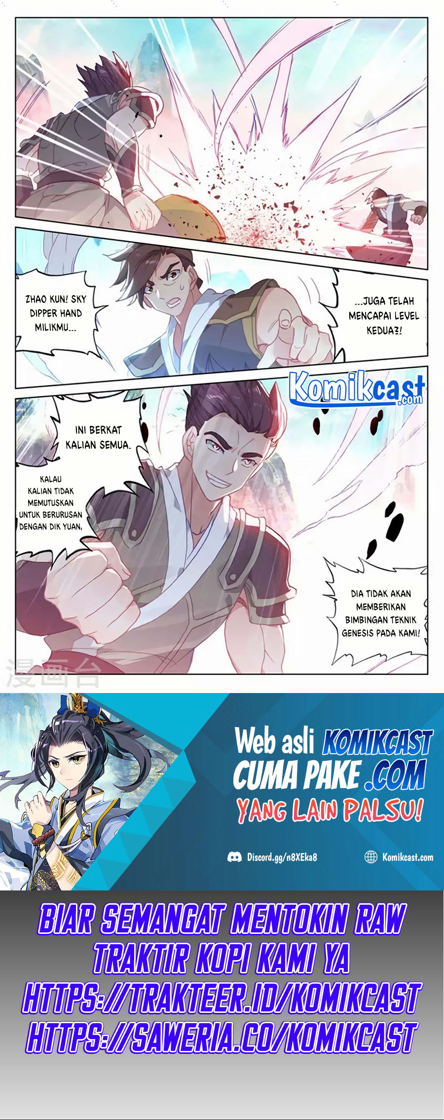 Yuan Zun Chapter 155
