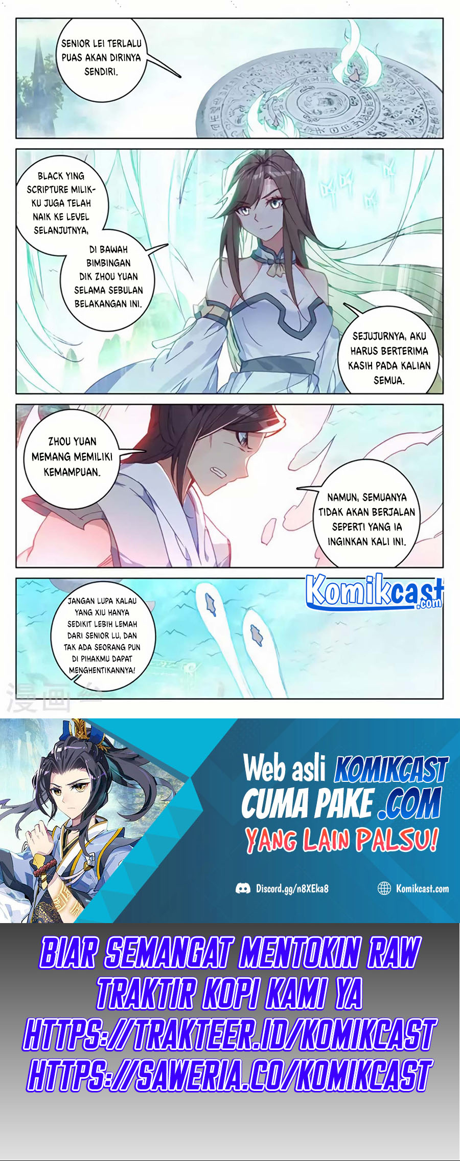 Yuan Zun Chapter 155