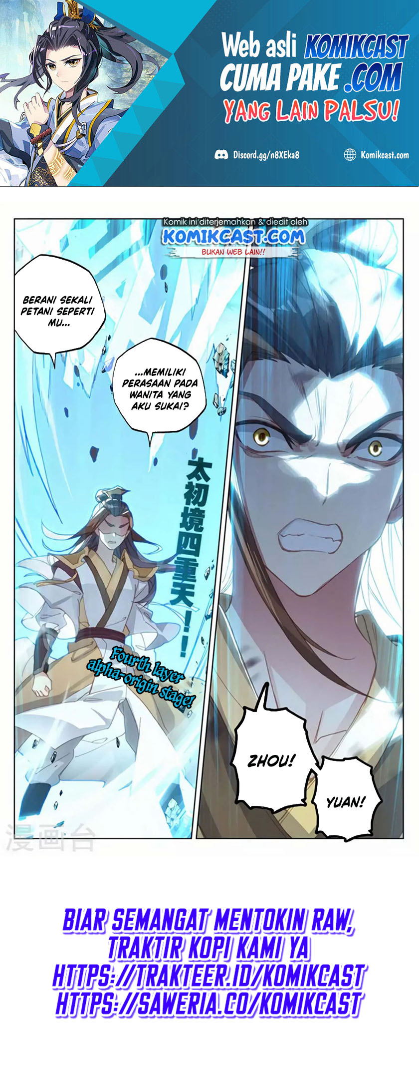Yuan Zun Chapter 156