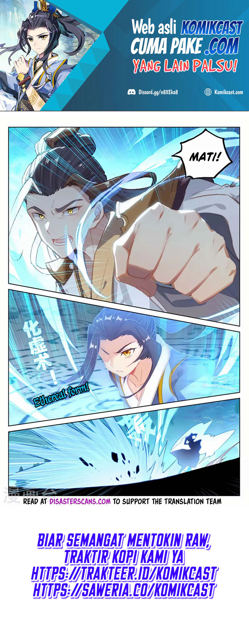 Yuan Zun Chapter 156