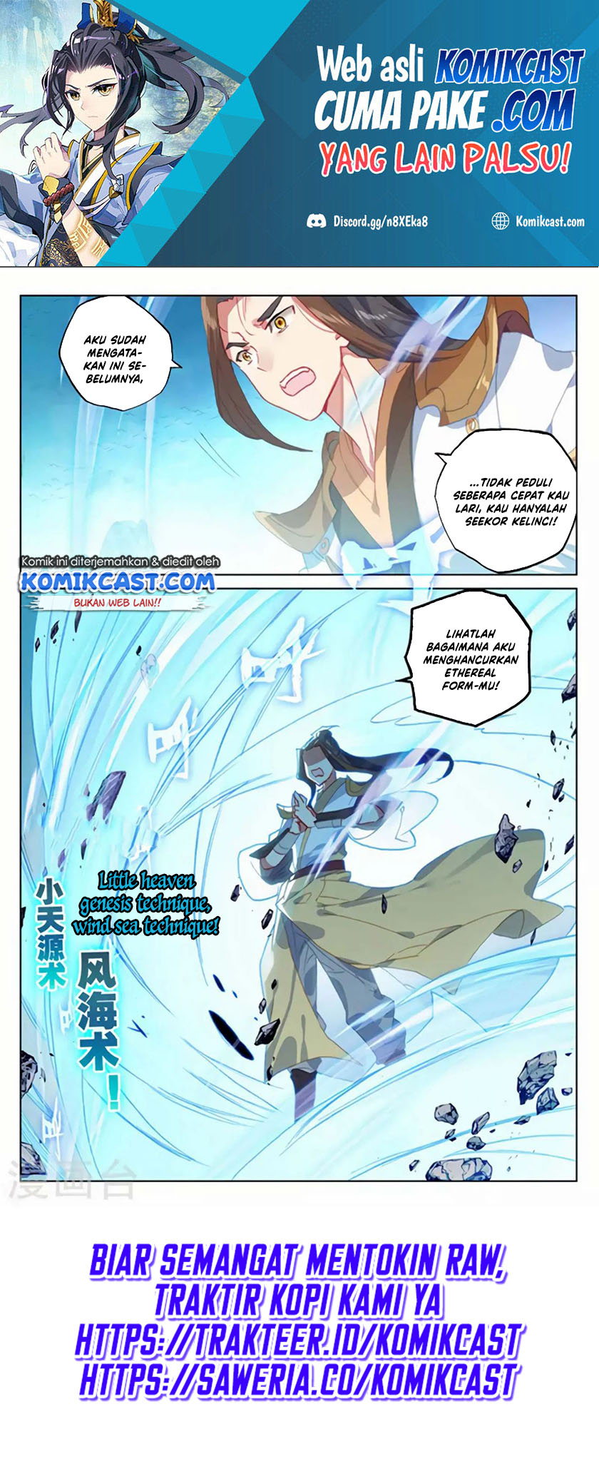 Yuan Zun Chapter 156