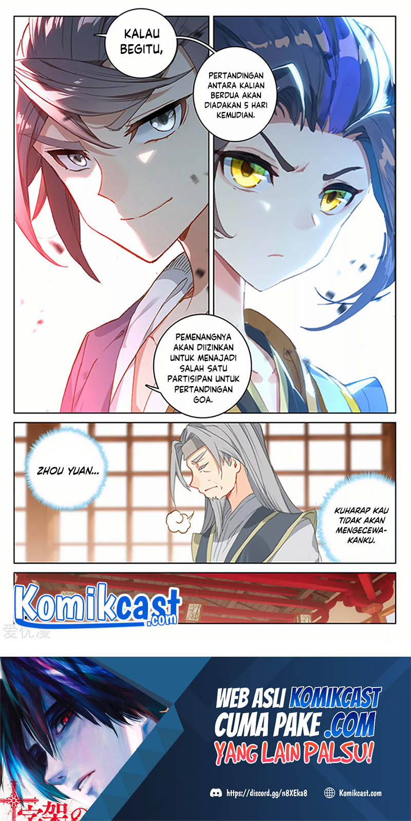 Yuan Zun Chapter 166