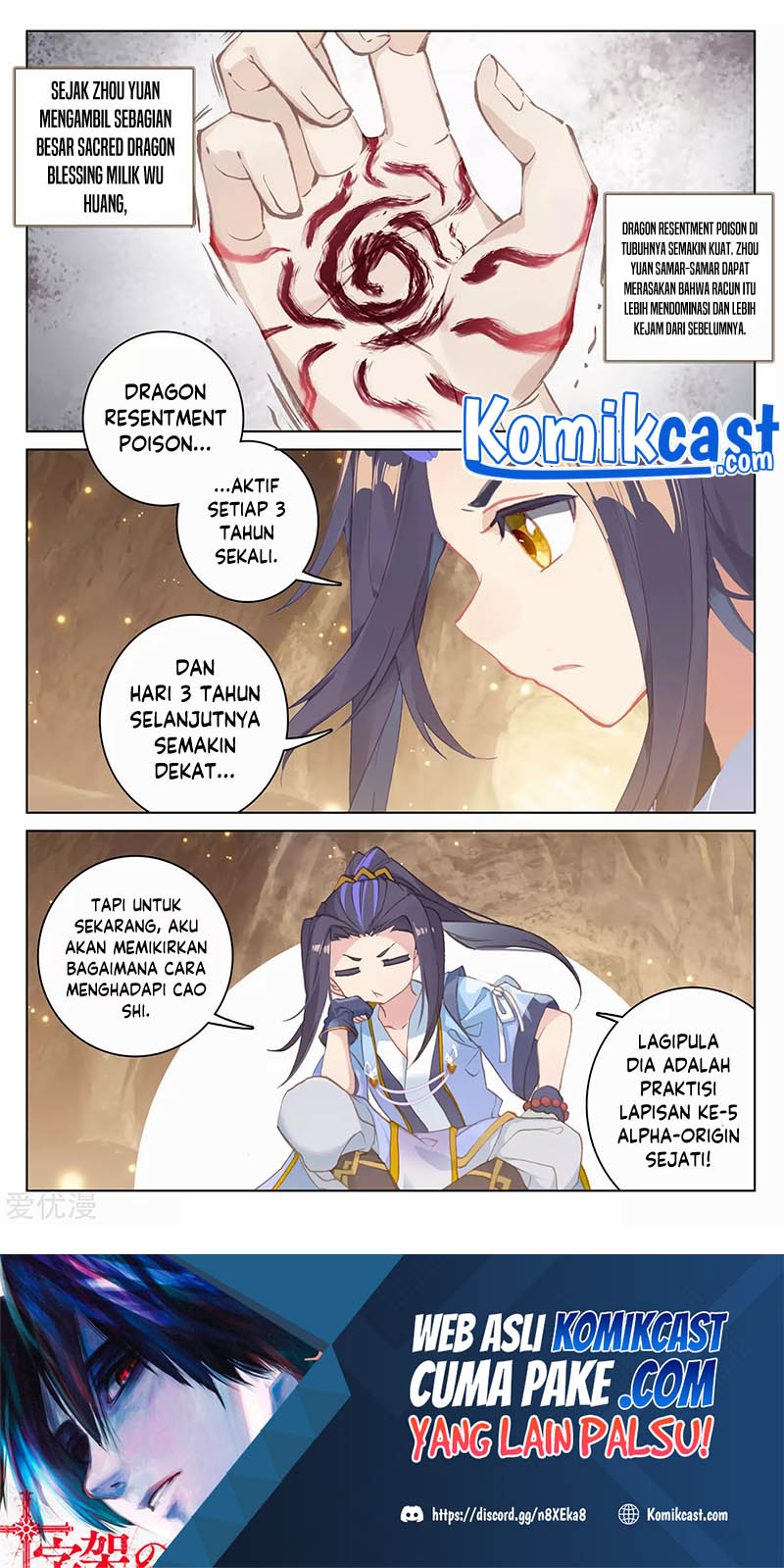 Yuan Zun Chapter 168