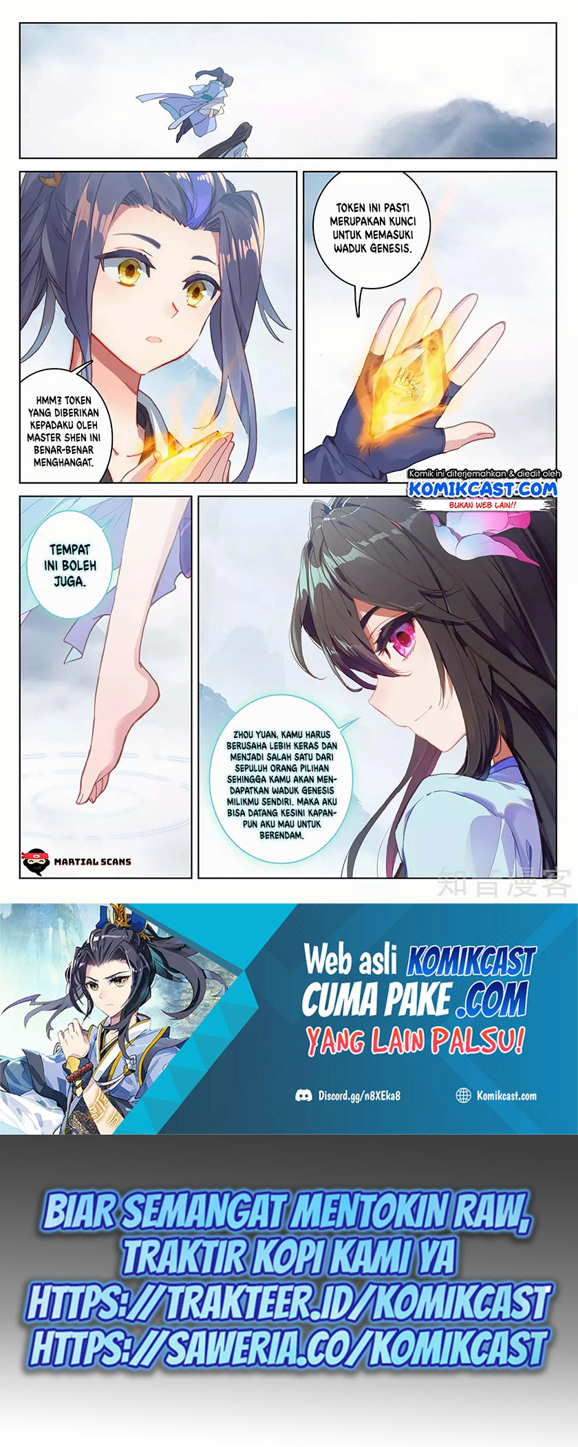 Yuan Zun Chapter 173