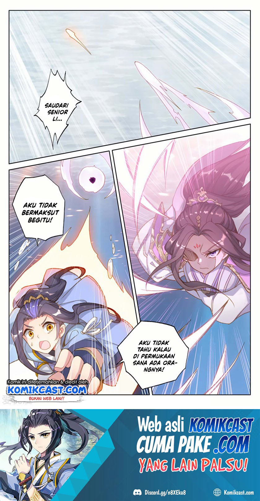 Yuan Zun Chapter 176