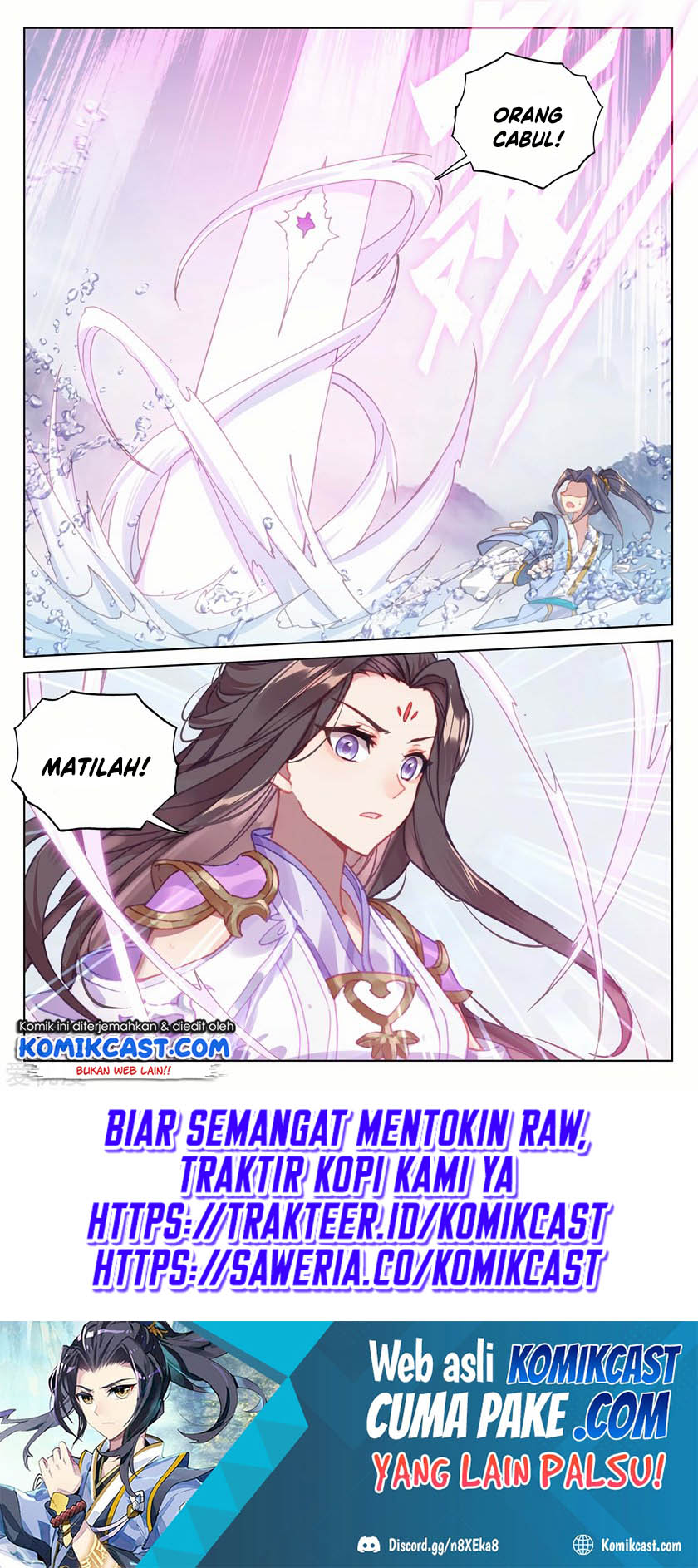 Yuan Zun Chapter 177
