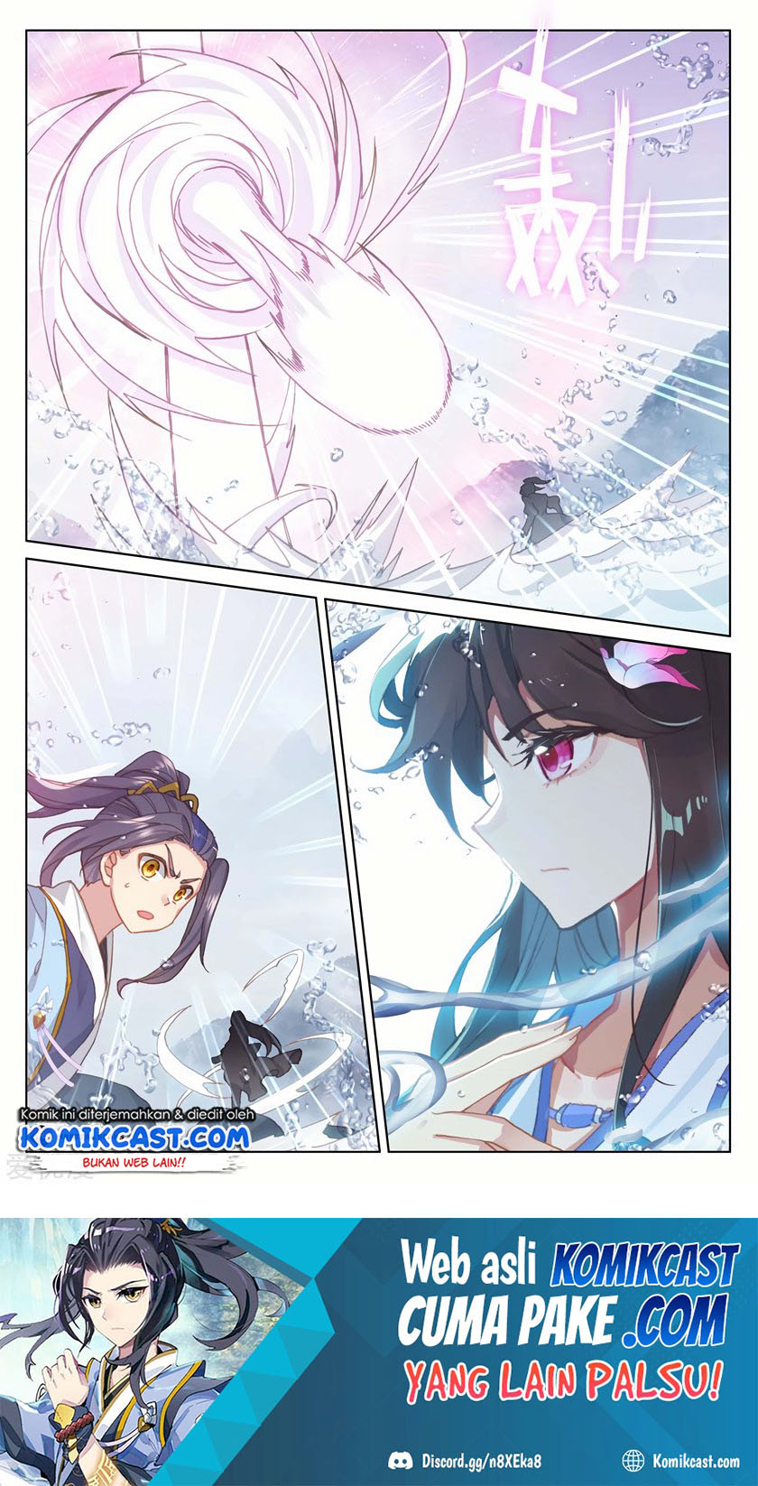 Yuan Zun Chapter 177